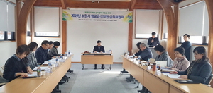 [NSP PHOTO]수원시, 2020년 학교급식 지원금 인상