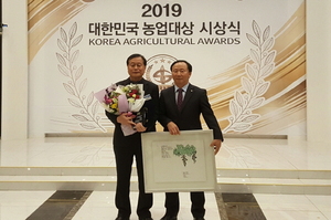 [NSP PHOTO]포항시 농업기술센터,  2019년 대한민국 농업대상 우수상 수상