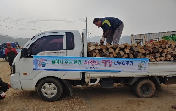 NSP통신-▲보령시가 어려운 가정 34세대에 50톤의 사랑의 땔감을 전달했다. (보령시)