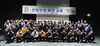 [NSP PHOTO]공주시, 산업안전 보건교육·안전 실천 다짐대회