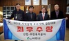 [NSP PHOTO]서천군, 2019 지역정책 우수사례 경진대회 최우수상 수상