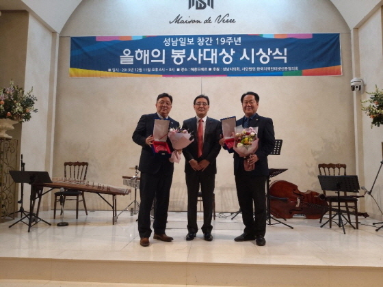 NSP통신-11일 성남시 아탑동 소재 메종드베르에서 열린 성남일보 창간 19주년 올해의 봉사대상 시상식에서 정윤, 안광림 성남시의원이 의정봉사대상을 수상한 후 기념촬영을 하고 있다. (성남시의회)