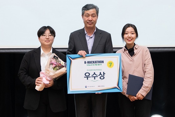 NSP통신-▲공주대 학생들이 K－해커톤 대회에서 한국컴퓨터정보학회장상을 수상했다. (공주대학교)