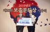 [NSP PHOTO]한화, 제20회 보훈문화상 예우증진 부문 수상