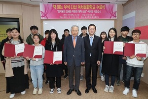[NSP PHOTO]우석대, 다산독서문화학교 시상식 개최