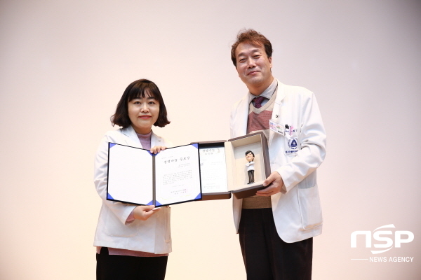 NSP통신-공로상을 수상한 대구가톨릭대병원 호흡기내과 김은진 교수(왼쪽) (대구가톨릭대학교병원)