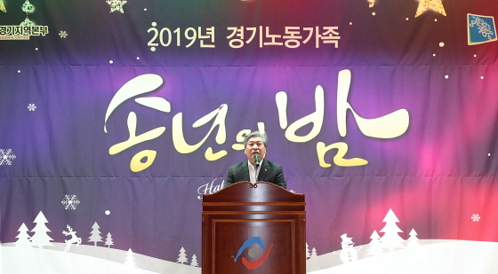 NSP통신-11일 경기노동복지회관에서 열린 2019 경기노동가족 송년의 밤에서 송한준 경기도의장이 축사를 하고 있다. (경기도의회)