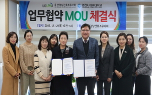 [NSP PHOTO]영진사이버대, 울산경남간호조무사회와 업무협약 맺어