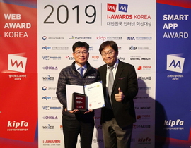 [NSP PHOTO]DGB대구은행, 2019 i-AWARDS KOREA 3관왕 차지