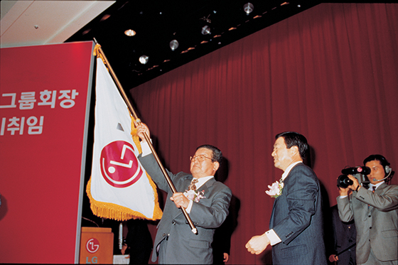 NSP통신-1995년 2월, 회장 이취임식에서 구 명예회장(왼쪽)이 고 구본무 회장에게 LG 깃발을 전달하는 모습. (LG그룹)