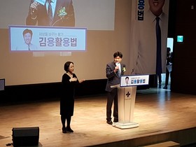 [NSP PHOTO]김용활용법, 세상을 바꾸는 용기 출판기념회 성황리 열려