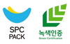 [NSP PHOTO]SPC그룹, 환경친화경영 결실…녹색인증 포장기술 3관왕