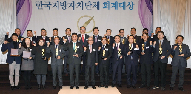 NSP통신-제2회 한국지방자치단체 회계대상 수상자들이 기념촬영을 하고 있다. (부천시)