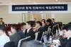 [NSP PHOTO]현대상선, 2020년 영업전략회의 개최