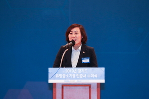 [NSP PHOTO]안혜영 경기도부의장, 유망 중소기업 육성, 금융의 전폭적인 지원이 큰 힘 될 터