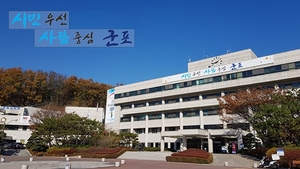 [NSP PHOTO]군포시, 2020년 스포츠 바우처 대상 모집