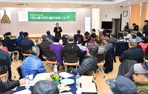[NSP PHOTO]담양군, 노인인물 자서전 출판 기념회 개최
