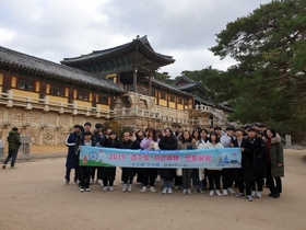 [NSP PHOTO]영암군, 청소년들 경주로~시간여행 문화탐방