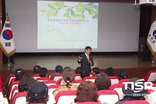 [NSP PHOTO]무주군, 평생교육 역량강화 교육 실시