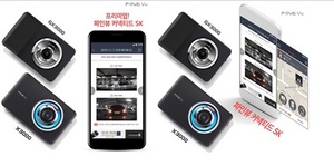 [NSP PHOTO]파인디지털 주차 충격 장면 전송 기능 탑재 파인뷰 커넥티드 SK 출시