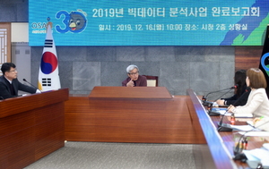 [NSP PHOTO]오산시, 빅데이터 활용 행정 구축 모색