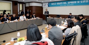 [NSP PHOTO]태안군, 충남연구원과 정책탐방·토론회 실시