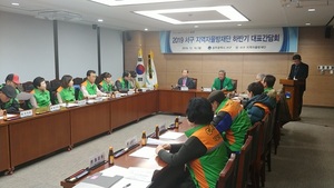 [NSP PHOTO]광주 서구, 지역 자율방재단 하반기 간담회 개최