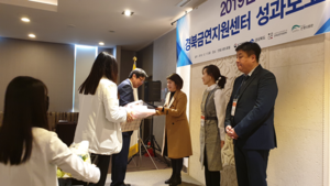 [NSP PHOTO]경주시보건소, 2019년 금연사업 우수 지역-협력기관상 수상