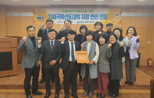 [NSP PHOTO]여수시 여수한영대학교 치매극복선도대학 지정