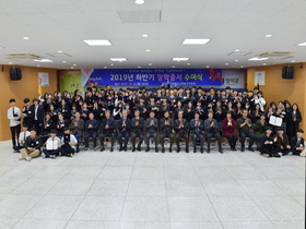 [NSP PHOTO]영덕군 교육발전위원회, 하반기 장학증서 수여식 개최