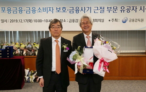 [NSP PHOTO]DGB대구은행, 포용금융 중소기업 지원 부문 2년 연속 1위 차지