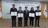 [NSP PHOTO]보령시, 자치법규 입법컨설팅 활용 우수 조례 선정
