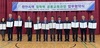 [NSP PHOTO]코리아텍, 참학력 공동교육과정 업무협약