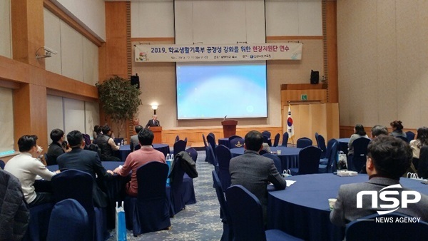 NSP통신-전남교육청이 지난 17일 개최한 학교생활기록부 현장지원단 연수. (전남교육청)