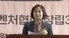 (NSP NEWS Image)시니어벤처협회, 창립 3주년 기념행사 성료