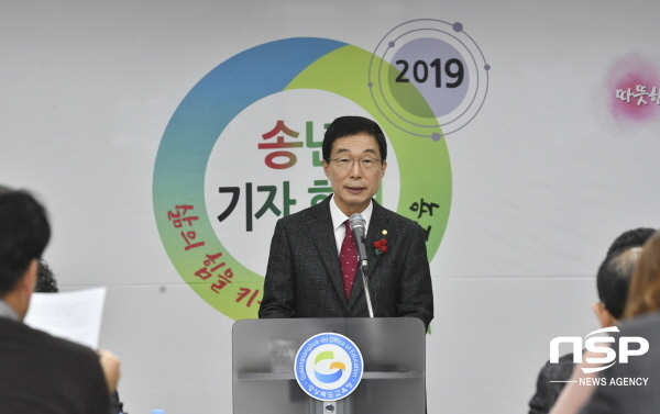 NSP통신-임종식 경상북도교육감이 18일 4층 브리핑룸에서 송년 기자회견을 열었다. (경상북도교육청)