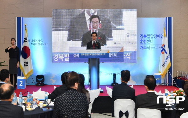 NSP통신-경상북도교육청은 18일 구미 한국장애인고용공단 경북발달장애인훈련센터에서 지난 5월 한국장애인고용공단과 업무협약을 체결하고 준비해 온 경북발달장애인훈련센터 개소식을 했다. (경상북도교육청)