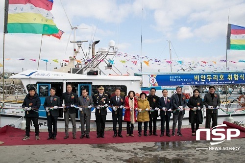 [NSP PHOTO]군산-비안도 여객선 취항…17년 끊긴 뱃길 열려