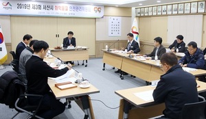 [NSP PHOTO]서산시, 화학물질 안전관리위원회 개최