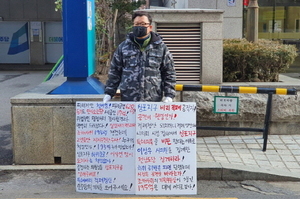 [NSP PHOTO]여수시의회 이상우 의원을 징계한 전남도당을 징계하라