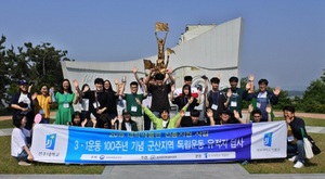 [NSP PHOTO]전주대 박물관, 대학박물관 진흥지원 사업 전시 우수관 선정