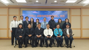 [NSP PHOTO]구미시, 교통안전대책위원회 회의 개최