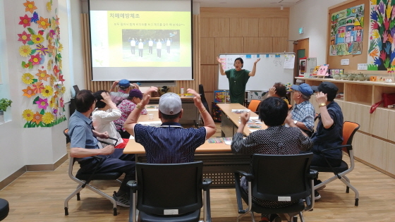 NSP통신-경증 치매환자 단기쉼터 모습. (광명시)