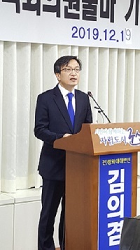 NSP통신-김의겸 전 청와대 대변인이 19일 전북 군산시청 브리핑룸에서 기자회견을 갖고 내년 총선에서 군산 출마를 선언하고 있다.