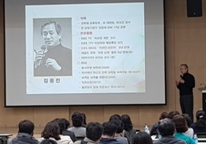 [NSP PHOTO]김용전 작가, 물류기업 초청 Y리더십 특강