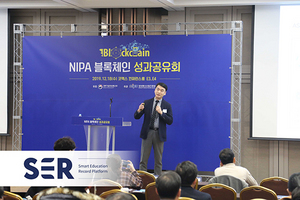 [NSP PHOTO]세종텔레콤 스마트 학사정보 관리 플랫폼 우수사례로 선정