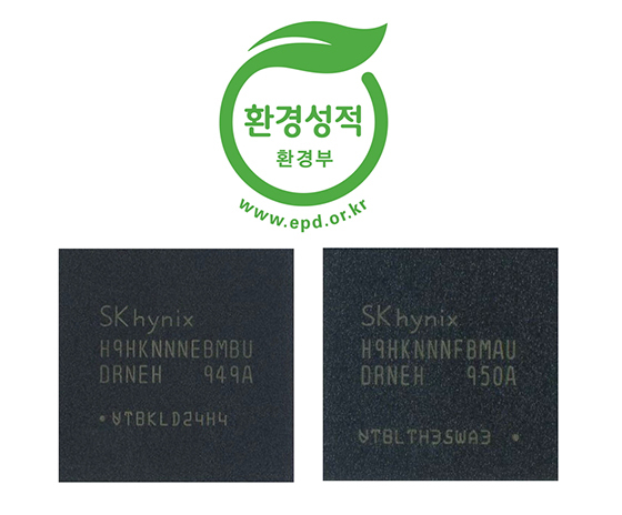 NSP통신-SK하이닉스가 환경부로부터 환경성적표지 인증을 받은 10나노급 LPDDR4 D램 제품 (좌) 6Gb LPDDR4 (우) 8Gb LPDDR4. (SK하이닉스)