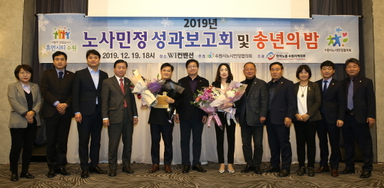 NSP통신-19일 WI컨벤션에서 수원시의회 최찬민 의원(왼쪽 다섯번째)과 염태영 수원시장(왼쪽 여섯번째), 이병숙 의원(왼쪽 일곱번째) 및 관계자들이 기념촬영을 하고 있다. (수원시의회)