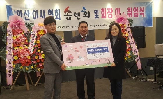 NSP통신-안산이사협의회가 안산시에 저소득 소외계층을 위한 후원금 100만원을 기탁한 가운데 관계자들이 기념촬영을 하고 있다. (안산시)