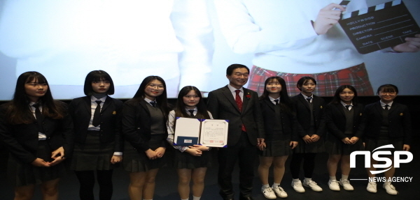 NSP통신-경상북도교육청은 20일 메가박스 경북도청점에서 제10회 경북학생영상제와 2019 경북교육청학생기자단 시상식을 가졌다. (경상북도교육청)